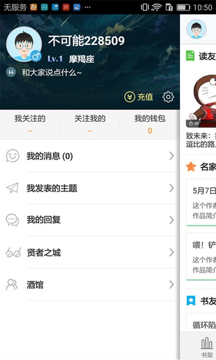 不可能的世界截图3