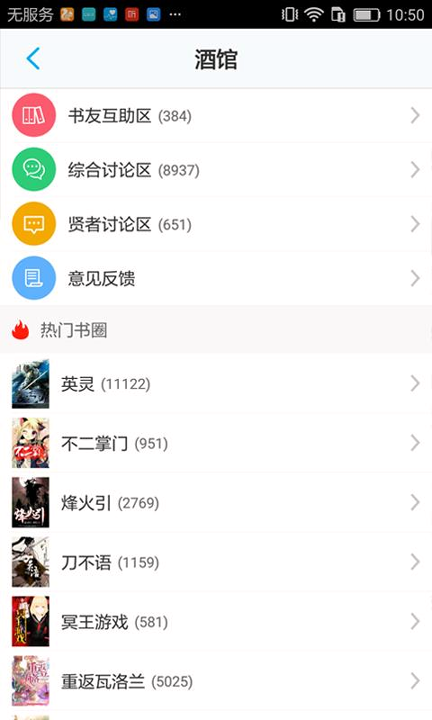 不可能的世界截图1