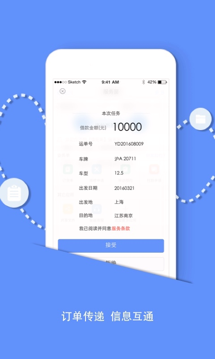 e家人截图2