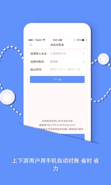e家人截图3