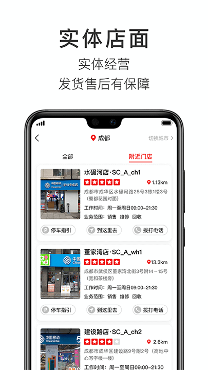 智乐方