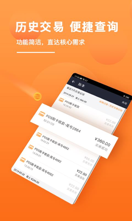 环球宝截图1