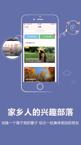 阳光论坛网截图1