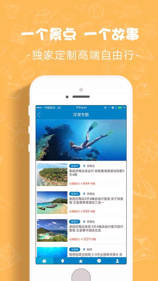 游侠网截图4
