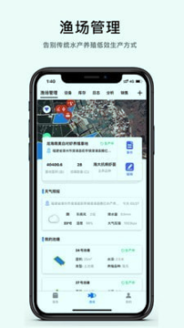 数字渔场-01