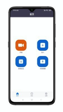 中目截图2