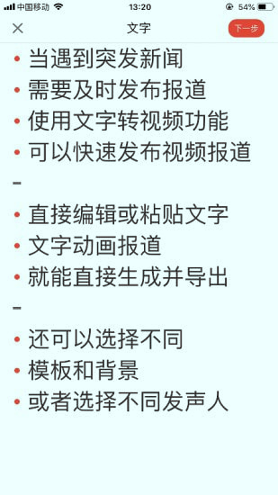 人民视频截图4