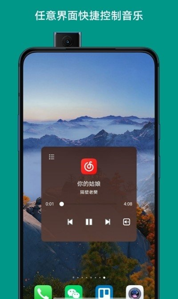 触控小秘截图2