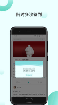 善言截图2
