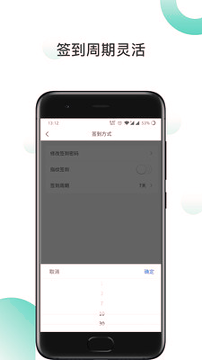 善言截图3