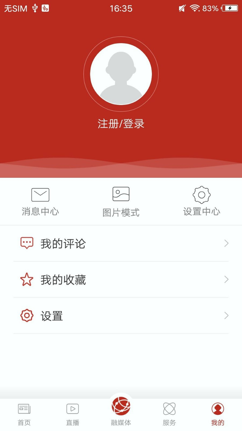 氧都上思截图4