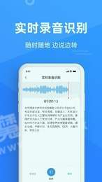 灵云听语