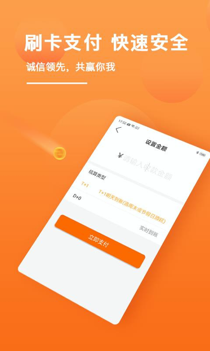 环球宝截图4
