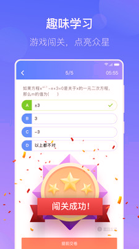 数学宝典