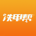铁甲帮下载_铁甲帮正式版下载