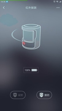 华翌智能截图2