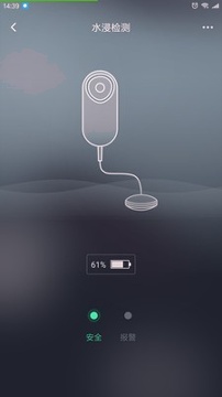 华翌智能截图1