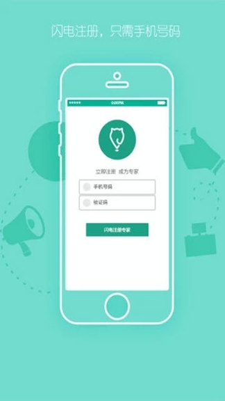 宅猫物业截图2