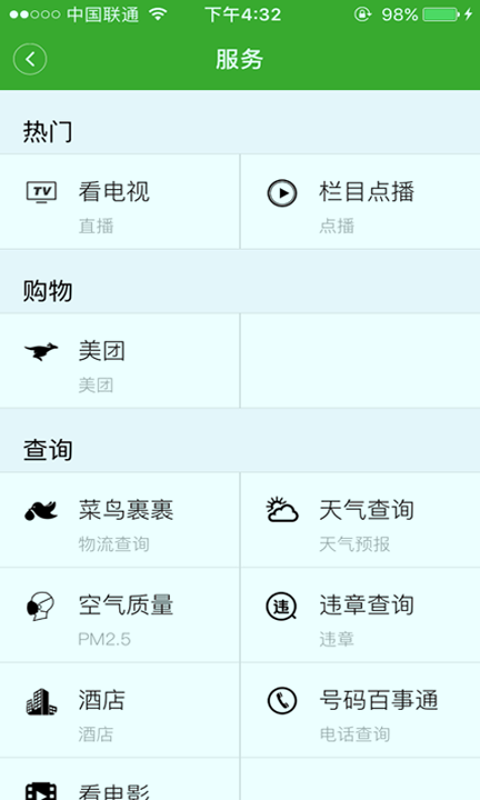 云上秭归