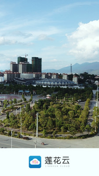 莲花云截图1