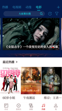 莲花云截图3