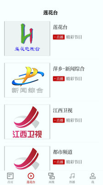 莲花云截图4