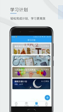 公卫学院下载_公卫学院苹果版下载-1