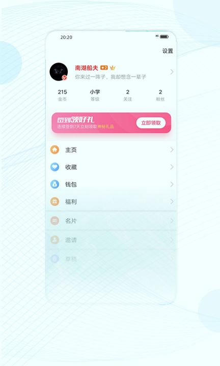 新化生活