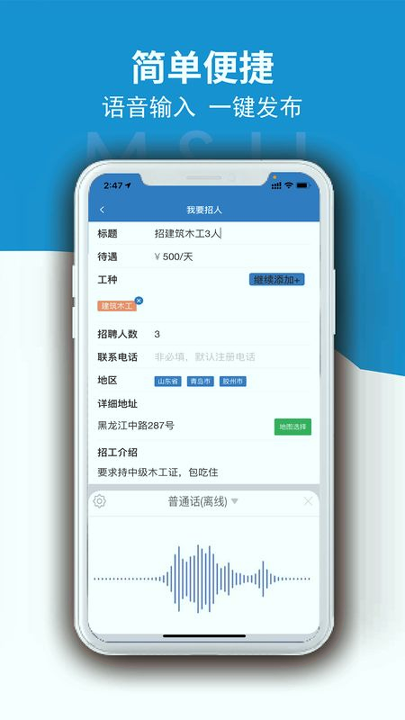 材力邦截图4