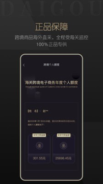 待购