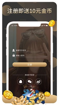 绿巨人截图1