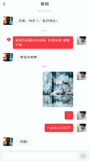知了ai-01