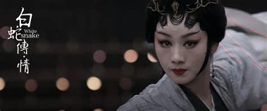 戏曲听听