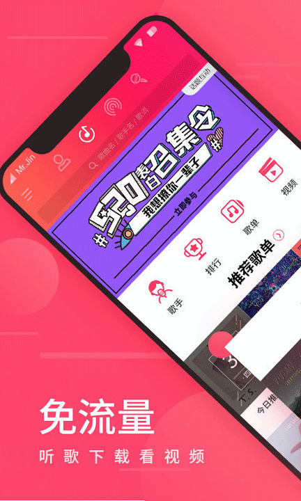 爱听截图1