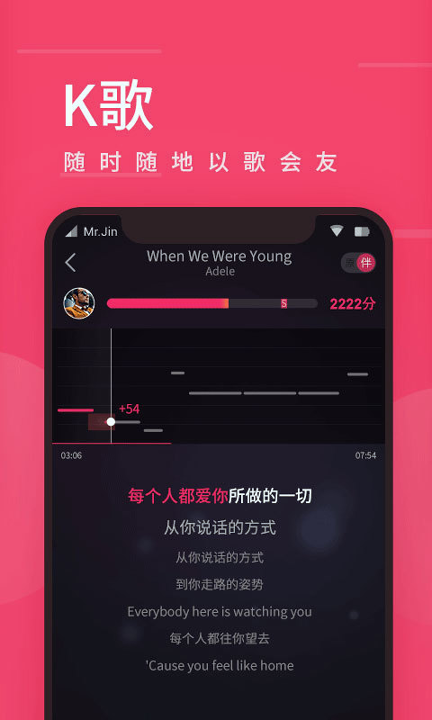 爱听截图4