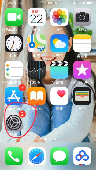 乐飞加速器