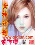 乐飞加速器