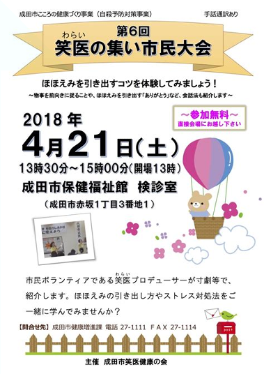笑医笑截图1