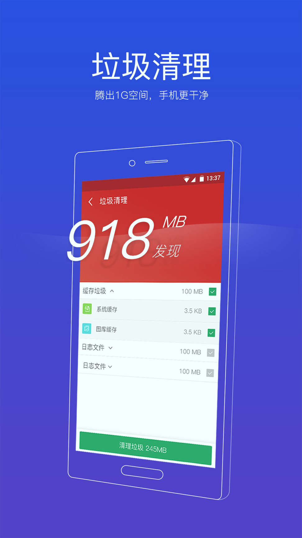 91助手截图2