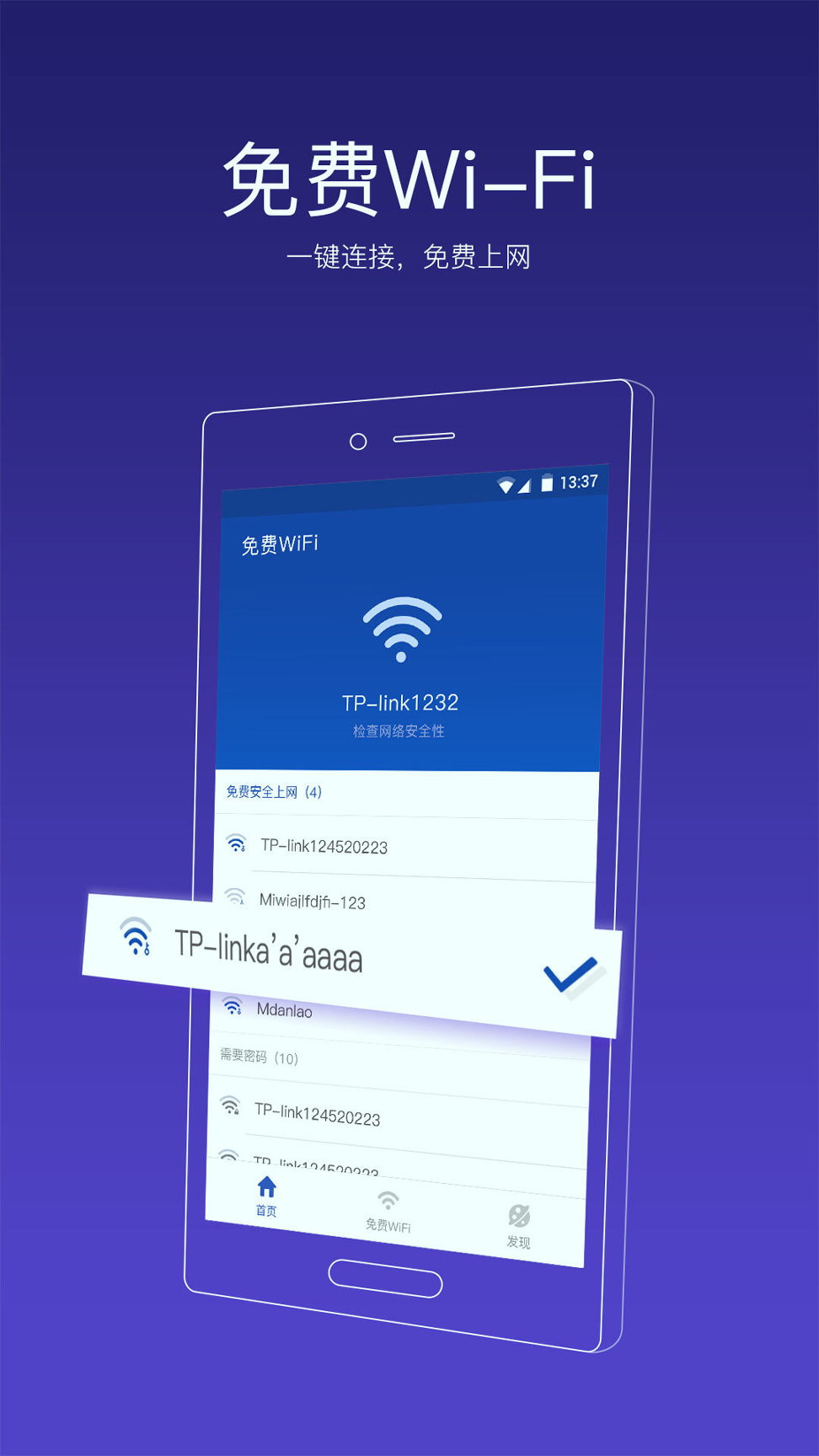 91助手截图4