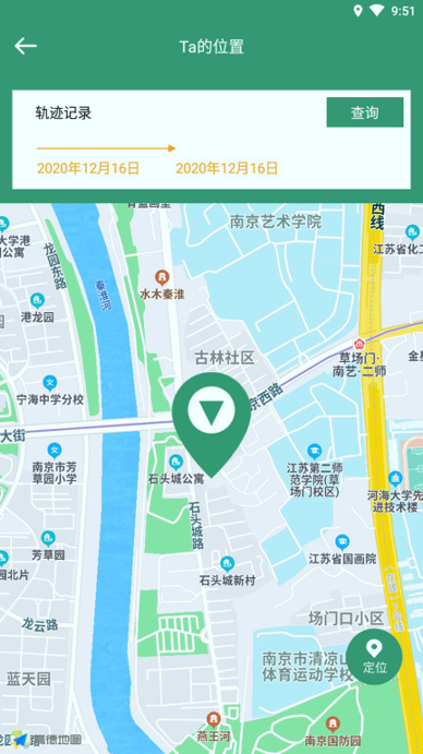 蜗牛定位截图2