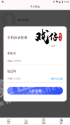 戏仔截图1