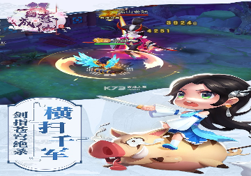 御宅伴侣截图1