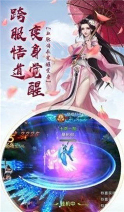 城镇改造截图2