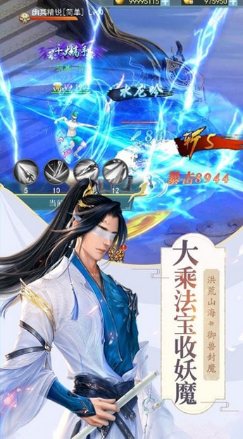 城镇改造截图4