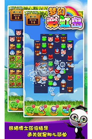 截图1