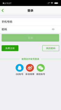 闲暇网赚截图4