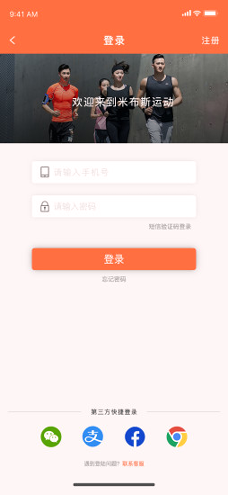 米布斯运动截图1