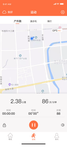 米布斯运动截图2
