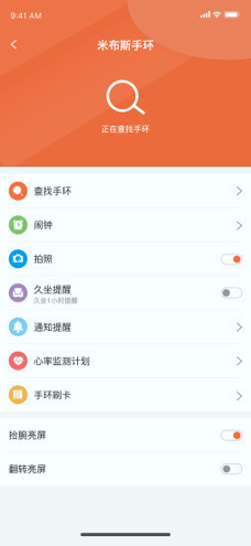 米布斯运动截图3